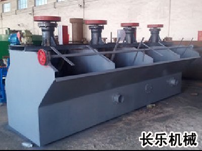 鉛鋅礦分級長樂浮選機(jī)是你最好選擇